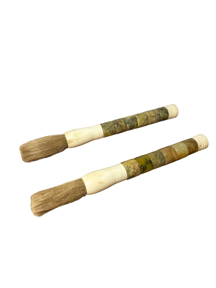 14" Calligraphy Jade Brush Fall color