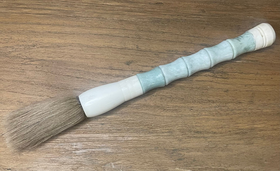 Approx. 13" Neutral Jade Bamboo-shaped Calligraphy Brush