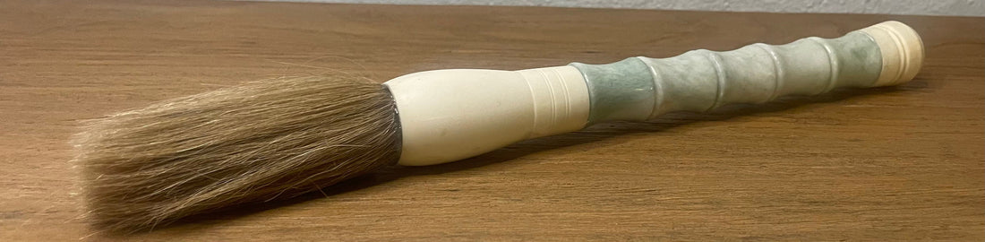 Approx. 13" Neutral Jade Bamboo-shaped Calligraphy Brush